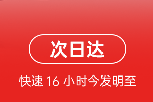 威海航空运输航空货运 航空货运